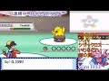 【ポケモンhgss】全ポケモンで金ケイトを目指すバトルステージ～ケイトを181回シバいた～ずかんno207グライガー編～【battle hall】