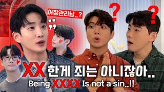 “Is this flirting guys?😈” Hot guy being too nice to everyone #Hisman #sunwoo