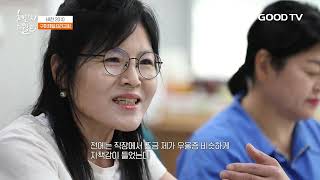 Change the world 비전 2010 구미제일감리교회 서기선 목사 편