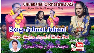 Julumi Julumi # Rajdev Nayak \u0026 Kesho Devi # Theth Nagpuri Song # Chuabahal Orchestra