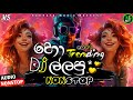 2024 Sinhala DJ nonstop | Tik tok Trending DJ | Sinhala Nonstop 2024 | New Dance DJ Nonstop 2024