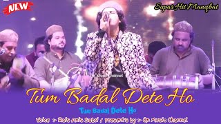 Tum Badal dete Ho..Most Viral Manqbat ! #qnmusic #raisanissabri #viralvideo