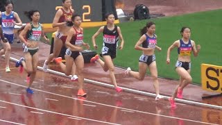 大会新 決勝 GP女子1500m 織田記念陸上2024