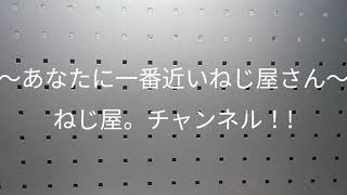 地中埋設向け保護材ポリエチレンテープ NO.55　日東電工テープ NO.55