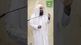 Do this 300 times, & you will  finish Surah Baqarah in 1 day | Mufti Menk