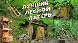 Обзор лесного лагеря | ЛЕСНОЙ ДОМ | ЗЕМЛЯНКА | ИЗБА | БАНЯ | FOREST HOUSE | DUGOUT | HUT