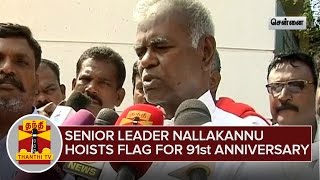 Senior Leader Nallakannu Hoists Flag for 91th Anniversary of CPI - Thanthi TV