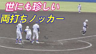 全体の試合前ノックを撮影しようとしたら器用なノッカーさんに焦点がいってしまいました！ 世田谷学園 試合前ノック