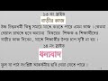 how can i make digital content কিভাবে ডিজিটাল কনটেন্ট তৈরী করবেন তার ধাপ সমূহ