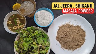 Jaljeera, Shikanji Masala powder | Homemade Jal-Jeera, Shikanji Premix | Summer Drinks Recipes