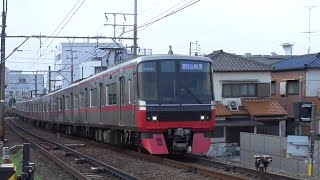 名鉄3310F+3313F 871ﾚ急行犬山経由岐阜 徳重・名古屋芸大駅通過