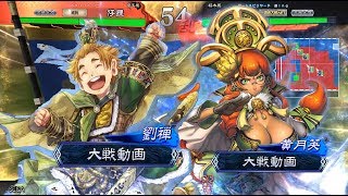 【三国志大戦4】【3品上】魏武求心　vs　阿斗＆黄月英＆馬謖　【その39】 Ver.1.0.5D