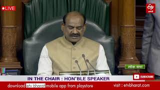 LIVE: రాజ్యసభ సమావేశాలు.. ప్రత్యక్షప్రసారం | Rajyasabha Sessions Live | Rajya Sabha Monsoon Session