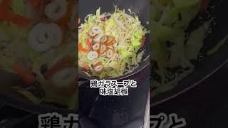 2025年1月24日(金)の弁当作り記録　#お弁当 #弁当作り #弁当記録