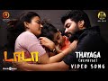 Thayaga Naan (Reprise Version) - Video Song | Dada | Kavin, Aparna Das | Jen Martin | Ganesh K Babu