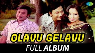 Olavu Gelavu - Full Album | Dr. Rajkumar, Lakshmi, Balakrishna | G.K. Venkatesh