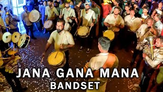 Jana Gana Mana | National Anthem | India | Bandset | St. Joseph Kottapadi 2025