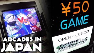 Arcades In Japan - Game Newton Ooyama