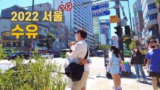 수유2동 수유3동 한천로 수유역 산책 Walk from Suyu 2-dong to Suyu stn. 【4K】