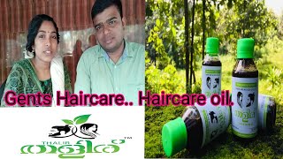 GENTS HAIR CARE. HAIRCARE oil. പുരുഷന്മാർക്കുള്ള (സ്ത്രീകൾക്കും) മുടി സംരക്ഷണവും അതിനുള്ള എണ്ണയും..