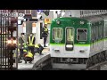 【 24.1.15 】 京阪 枚方市駅 ３番線 ホームドア設置 作業動画付き【 4k 】