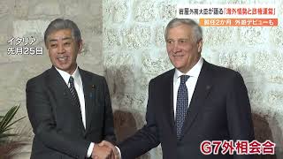 岩屋毅外相「強気とか弱気ではなく対話と協調」 日本外交や政権運営への姿勢語る