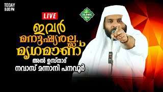 NAVAS MANNANI PANAVOOR | THEVALAKKARA,MARHABA | LIVE,RE-TEL | SPEECH | 9:30PM