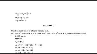 Class 10 CBSE Maths Basic 2015 paper solved : Dhakul #CBSE: #FREEEDUCATION