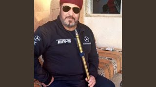 Keif Yeseir Tetleq Tair - كيف يصير تطلق طير