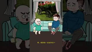 萌娃居然深谙爸爸之道？@sora-0757 #童言童语#，#萌娃#的#童言无忌语出惊人#，笑到你怀疑人生！ #萌娃 #萬萬沒想到 #funny #萌娃 #萬萬沒想到 #宝宝