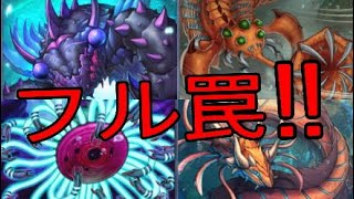 【遊戯王マスターデュエル】フル罠バージェストマが割と安くて強かった