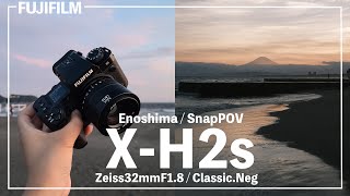 爆焼けの江ノ島をX-H2sで切り取る！FUJIFILM Zeiss32mmF1.8 Snap POV