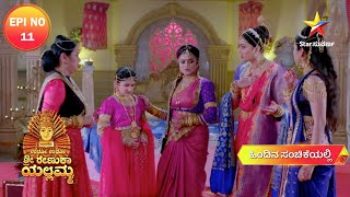 Narada Alerts Kartavirya Arjuna | Udho Udho Shri Renuka Yellamma | EP 11 | Star Suvarna