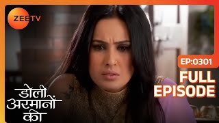 Damini पर गिरी बिजली! | Doli Armaanon Ki | Full Ep. 301 | ZEE TV