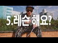 vlog 내 음악이 표절이 아닌 이유 feat.질문답하기