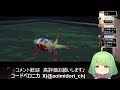 【バイオハザード コードベロニカ】 4 クリス編 クレアを追いかけろ【vtuber】【biohazard】【ホラゲー】