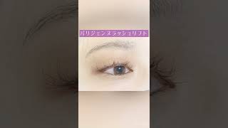 【原宿1分】 まつげ専門サロン アイリスト歴9年 mint eyelash 必ずお目元可愛くします♡