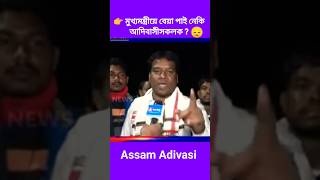 ST Adivasi 2025 pradeep nag speech #adivasi_tiger_official