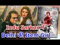 Madhur की Film Indu Sarkar में दिखेगा इस Item Girl का जलवा, अदाओं से लगाएंगी आग