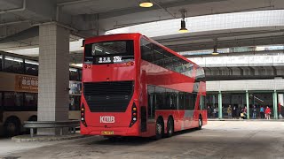 [沙廠上水白芒太陽能紅𨋢巨無霸配玻璃梯往青衣] Hong Kong Bus 九龍巴士 KMB 279X 粉嶺（聯和墟）- 青衣站 @ S-277X/E E6X46 WL9770 全程 無剪輯