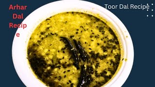 अरहर दाल रेसिपी बंगोली तरीके से बनाए।Toor Dal Fry Recipe। Traditional Dal Tadka।