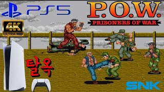 PS5 게임 탈옥 P.O.W. - Prisoners of War 1988 오락실 고전 레트로 벨트스크롤 SNK 액션게임