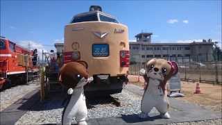 新津鉄道資料館　クハ481-1508＆DD14特別展示　ドキュメント動画