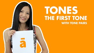 How to Pronounce the First Tone in Chinese. | Mandarin Chinese Tones Practice. | Lesson 2