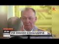 НОВИНИ СЬОГОДНІ РОСІЯ ЗМІНЮЄ ВІЙСЬКОВЕ КЕРІВНИЦТВО КРАМАТОРСЬК УДАР ТОЧКОЮ У С 300 ДЛЯ УКРАЇНИ