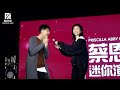 priscilla abby蔡恩雨迷你演唱会mini concert 2017 kl live _回顾影片