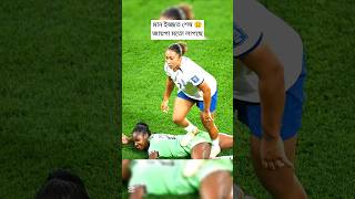 পৃথিবীর সেরা ফানি ফুটবল ভিডিও #shorts #funny #football #funnyfootball