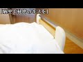 【女性向けシチュエーションボイス】病室で秘密のキスを【asmr】