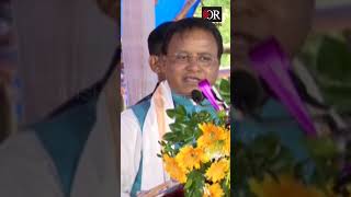 'ନବୀନଙ୍କୁ ଏମିତି କହିଲେ ମୋହନ...'| Mohan Majhi | Naveen Patnaik | Yt Shorts | Odisha Reporter