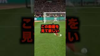 ファンダイクが挑発に乗り眼を飛ばす #サッカー #サッカー解説 #ファンダイク #リヴァプール